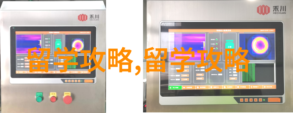 泰国留学去泰国留学前你需要了解这几件事情
