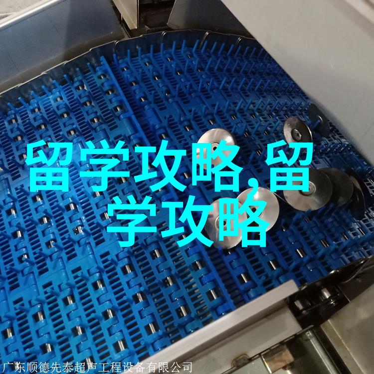 香港留学香港前三大学专业申请难易度排名详解