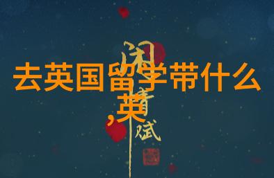 音乐强校之伯明翰城市大学