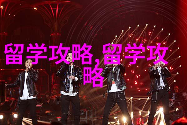 马来西亚公立与私立大学的区别