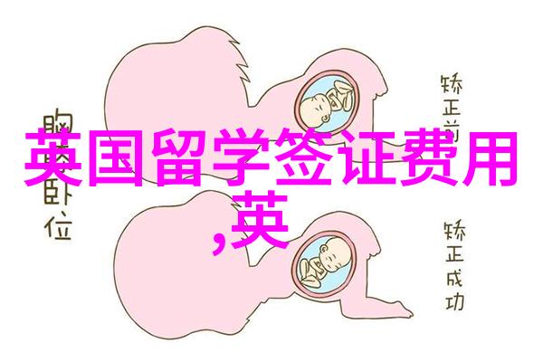 北京交通大学2023年选派博士生出国访学的通知