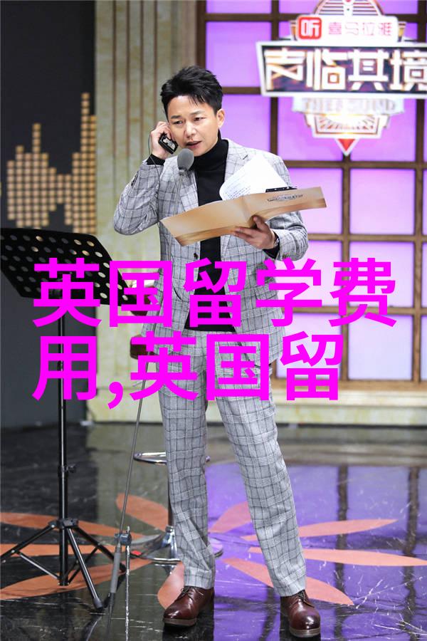 播放未来之音-英国媒体及传播学课程简介
