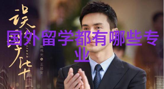英国研究生留学-2023年爱丁堡大学新增专业有哪些