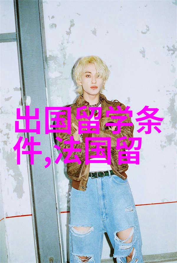 探索澳大利亚莫纳什大学教育创新与国际化