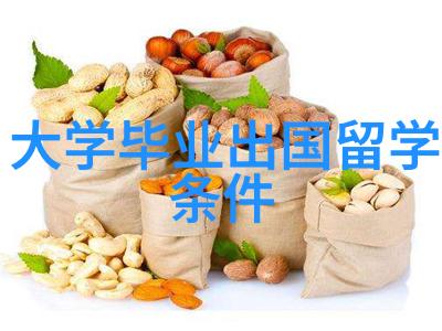 英国利兹大学研究生留学热门专业有哪些