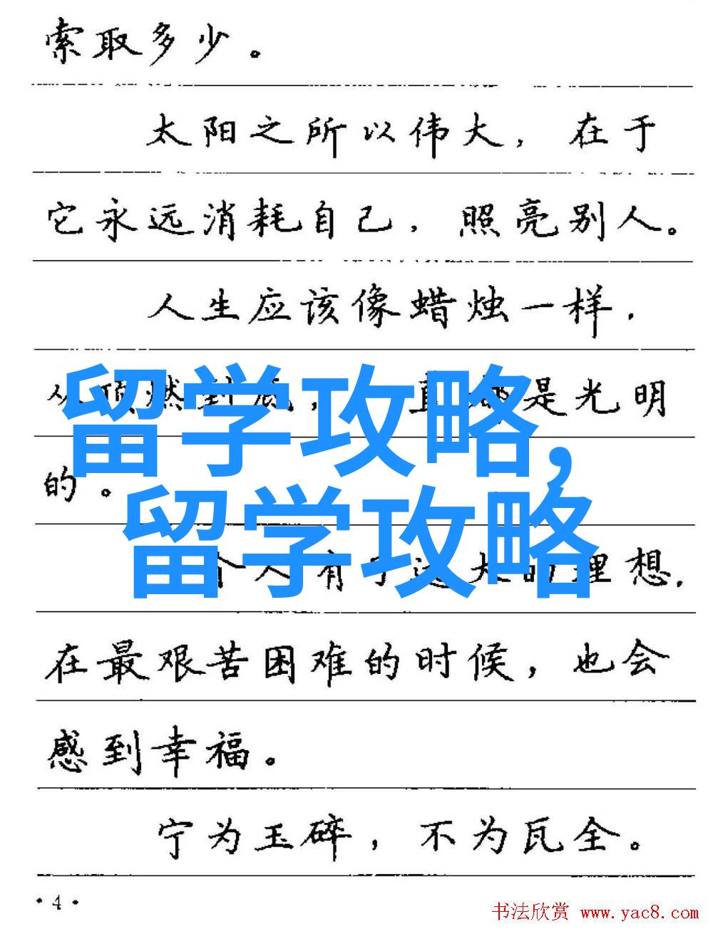 韩国一年制硕士大盘点哪个才更有性价比