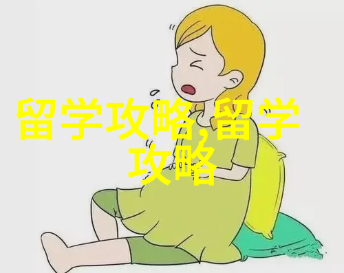 留学2025年申请新加坡硕士留学如何做准备