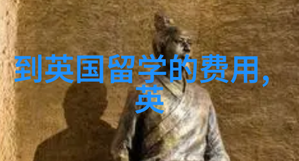 金融专业就业前景详解