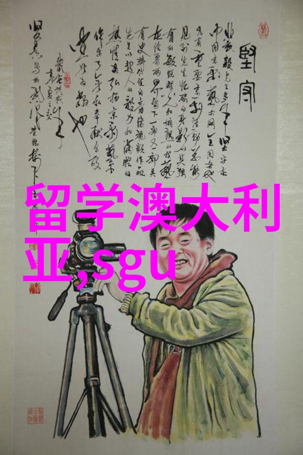 2025全年申请关闭澳洲这家全球前20的大学只剩最后几天的申请时间了