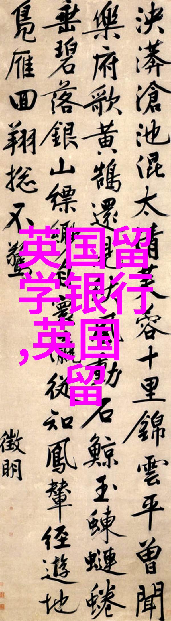 西安交通大学2023年春季研究生海外访学奖助金评定的通知