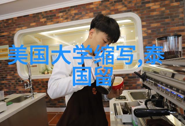 2010年新西兰留学费用一览表