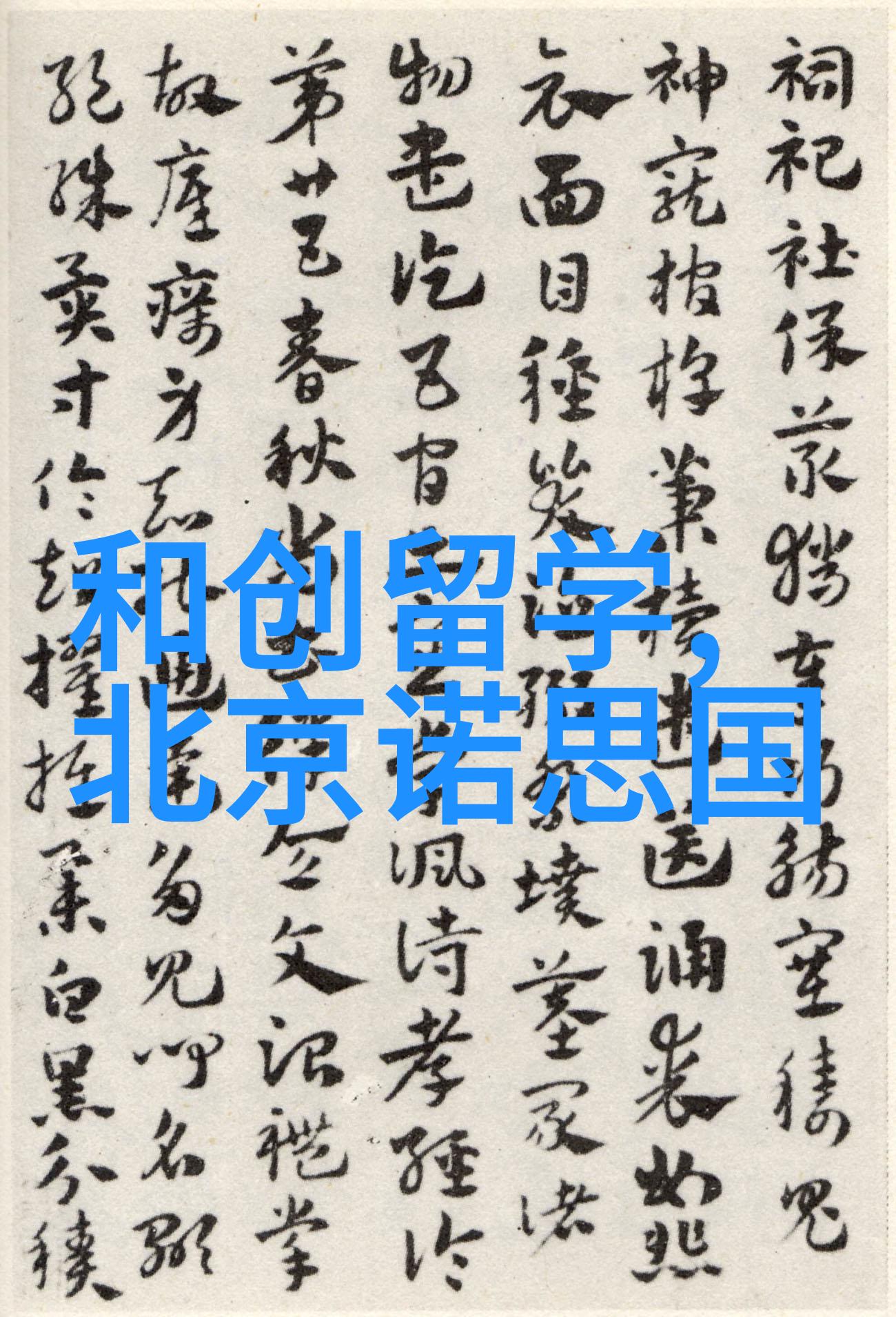 又到一年高考季
