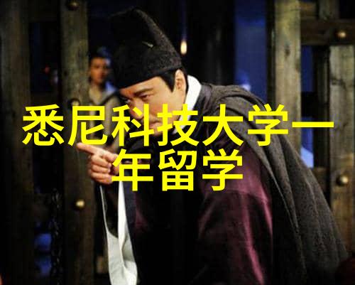 马来西亚留学 马来西亚理工大学硕士