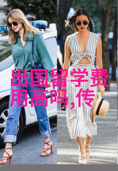 医学专业出国留学医学专业出国留学探索全球医疗前沿