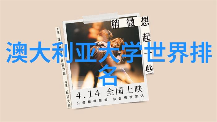 UNSW研究生课程申请成绩单要求变更