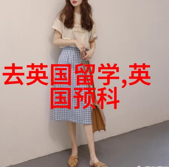 选择英国留学Deadlines前准备很重要