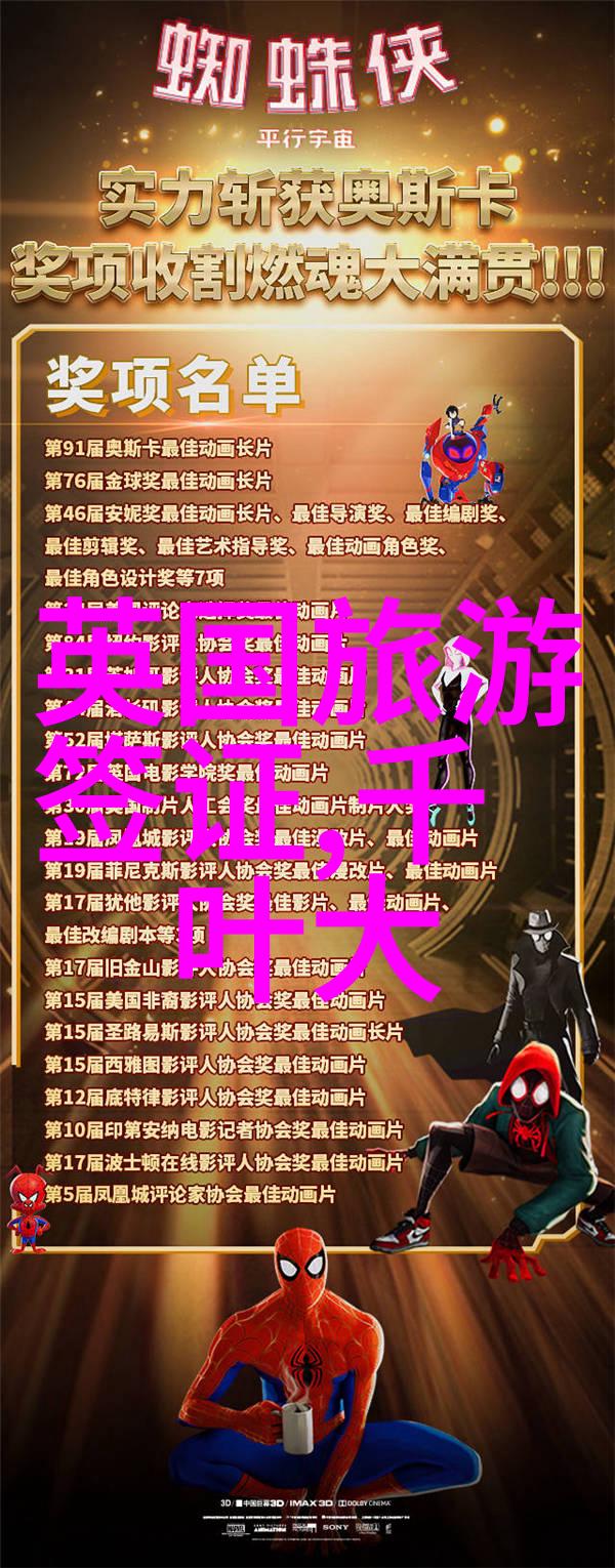 香港科技大学理工大学2025年春季入学项目