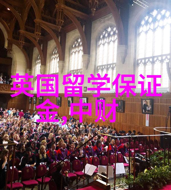 英国金融时报统计出炉2024最受国际学生追捧的十大商学院