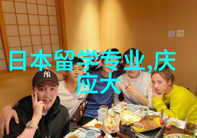 哥伦比亚大学本科留学申请材料清单