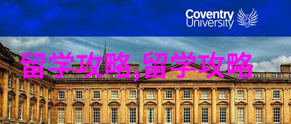 西那瓦国际大学举办2024新生拜师礼庆典