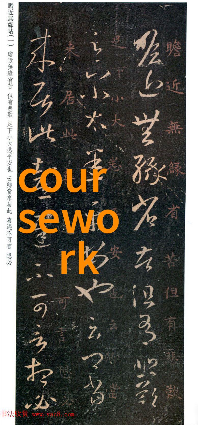 马来西亚留学会计怎么样