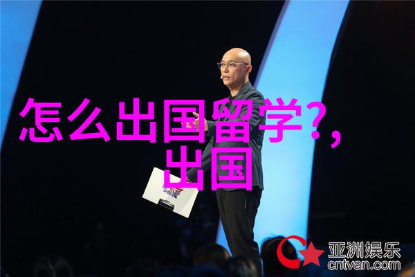 化学专业出国留学化学专业出国留学开启科学之门