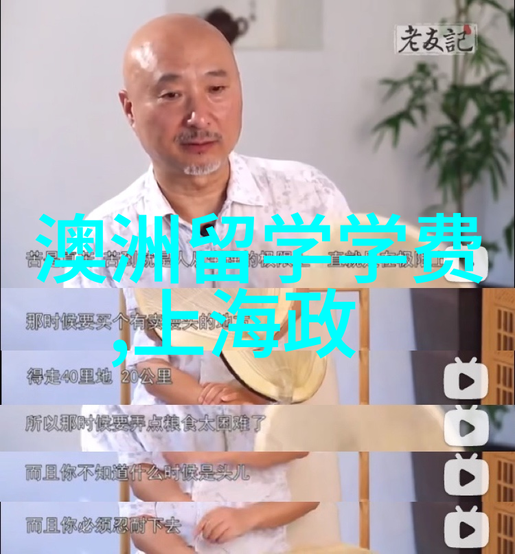 探秘澳洲科廷大学课程设置方法解析常见问题与解答