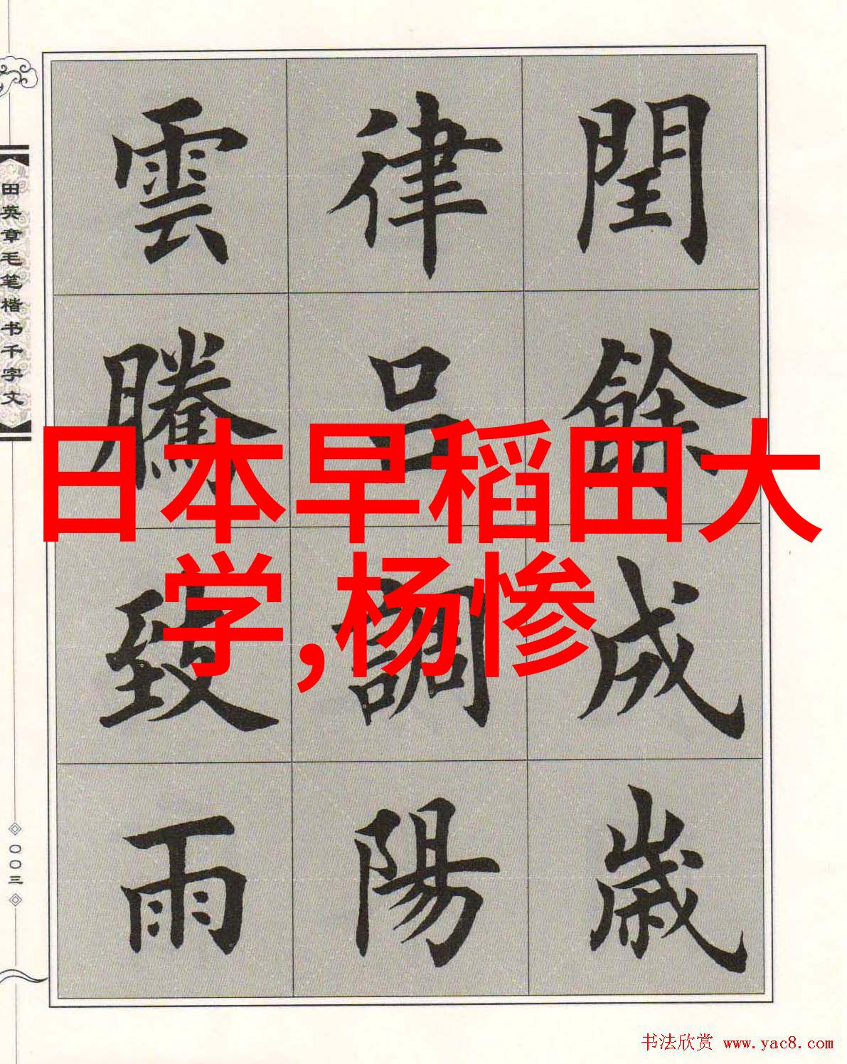 泰国艺术大学留学解锁艺术领域新成就