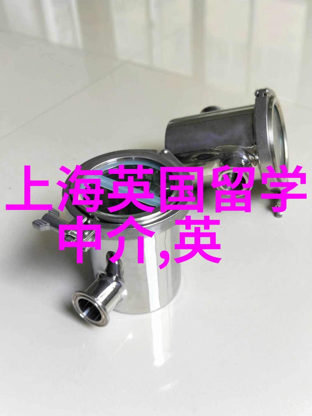 研究生留学英国申请流程介绍