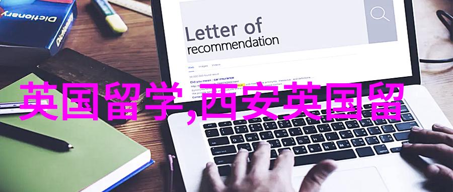 工程设计人工智能经济与数据科学华威大学2025年新开硕士专业