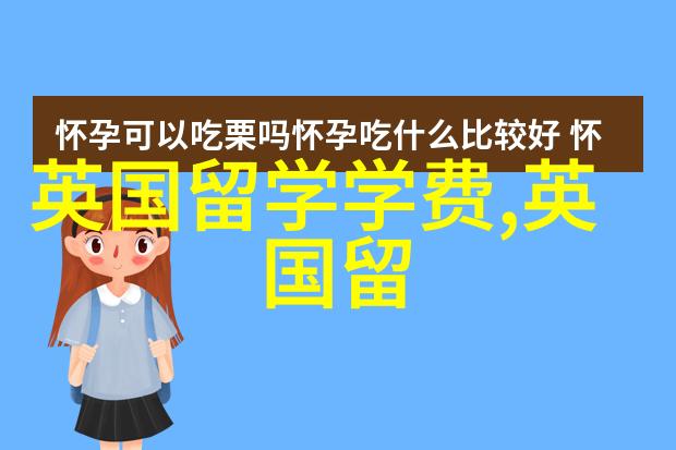 雷丁大学专业推荐