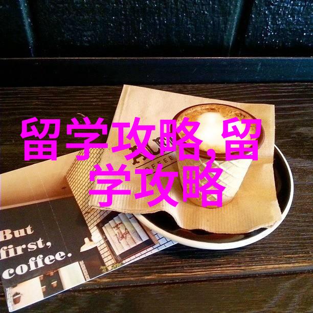 英国大学2025年1月入学更新
