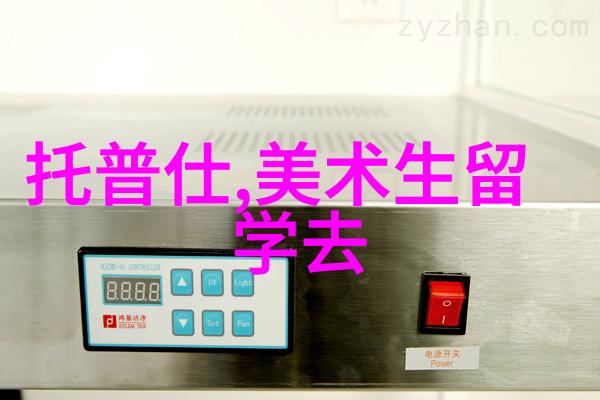 港澳留学研究生哪个好考